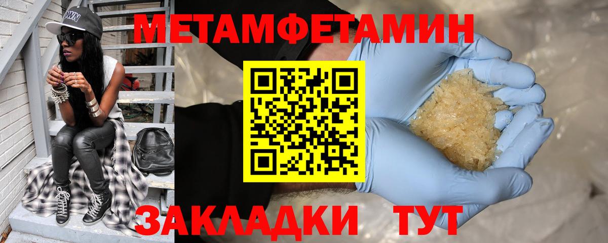 Amphetamine 98%  маркетплейс какой сайт  Грозный  Вход с VPN  АМФ 