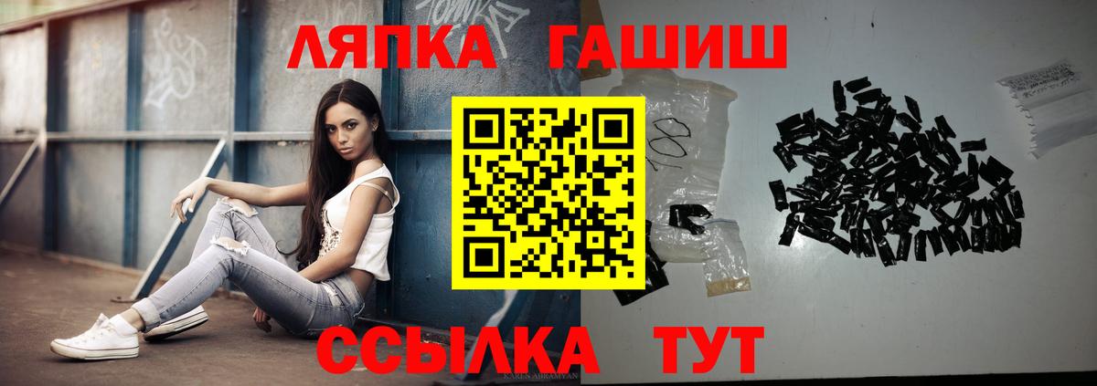 ГАШ индика сатива Грозный