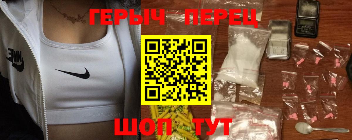 Codein Грозный