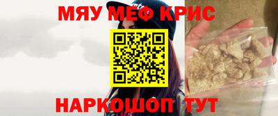 гашик Гай