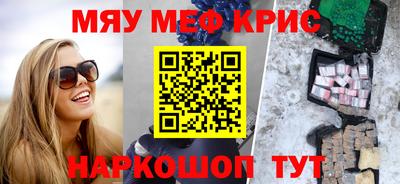 гашик Гай