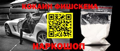 кокаин колумбия Гагарин