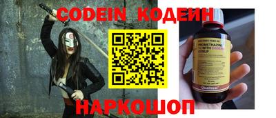 гашик Гай