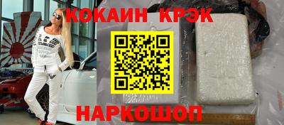 кокаин колумбия Гагарин