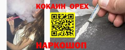 гашиш Гатчина