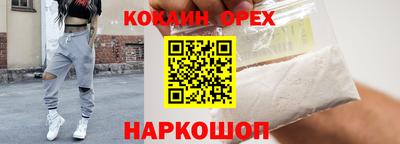 гашик Гай