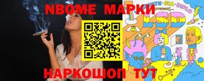 гашик Гай