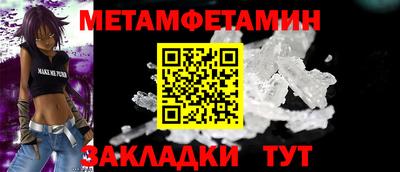 гашик Гай