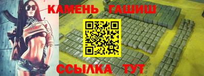 гашиш Гатчина