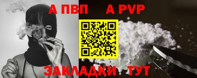 гашик Гай
