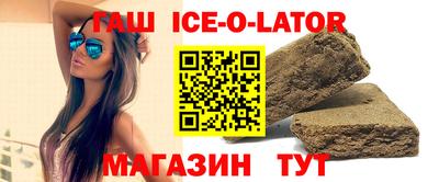 гашик Гай