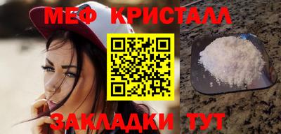 гашик Гай