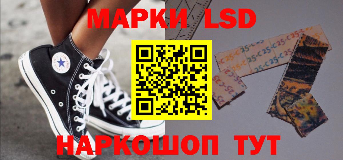 LSD-25 экстази ecstasy  ЛСД экстази ecstasy  Грозный  Вход с VPN 