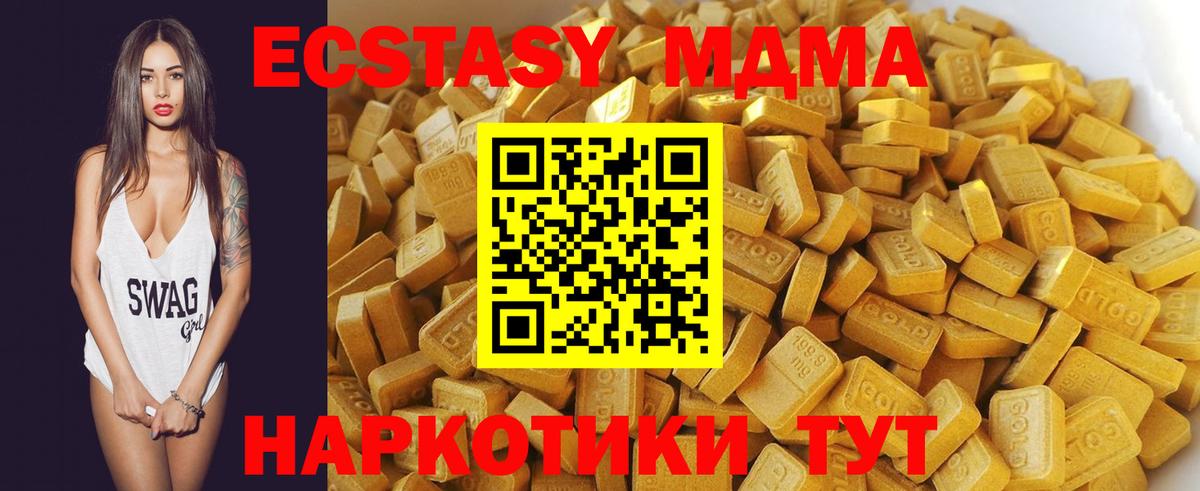 Грозный  Вход с VPN  Кодеин  Меф МЯУ МЯУ   Каннабис 