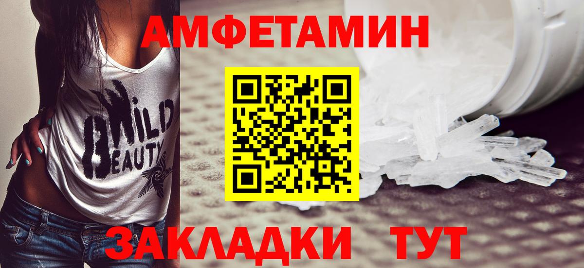 Метамфетамин Декстрометамфетамин 99.9% Грозный