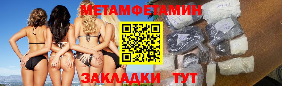 Грозный  Первитин пудра  Вход с VPN 