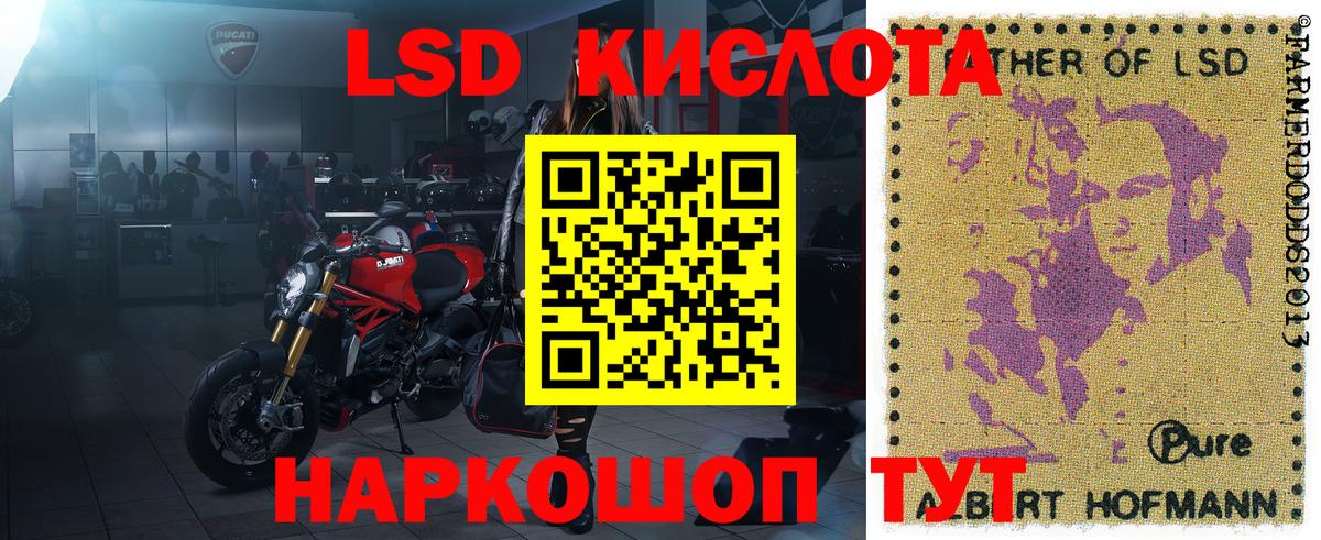 Марки 25I-NBOMe 1,8мг Грозный