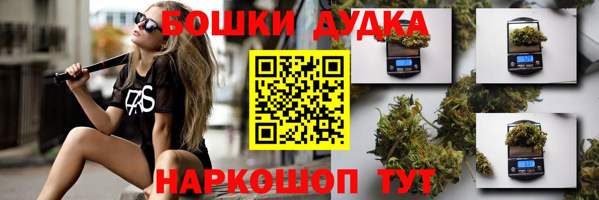 Шишки марихуана OG Kush  Шишки марихуана OG Kush  Шишки марихуана гибрид  Грозный  Вход с VPN 